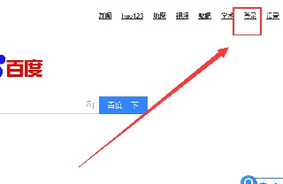 百度AI助手