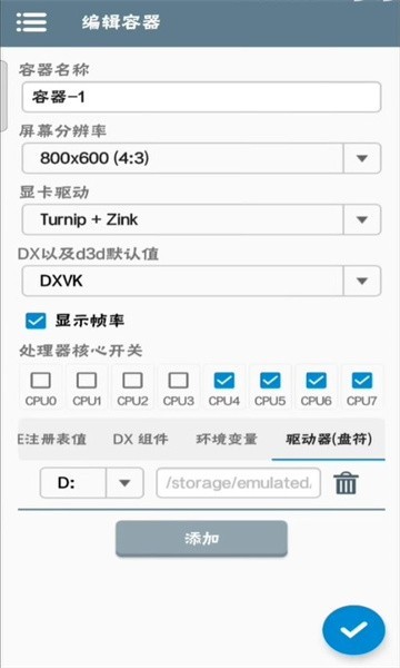 功能界面