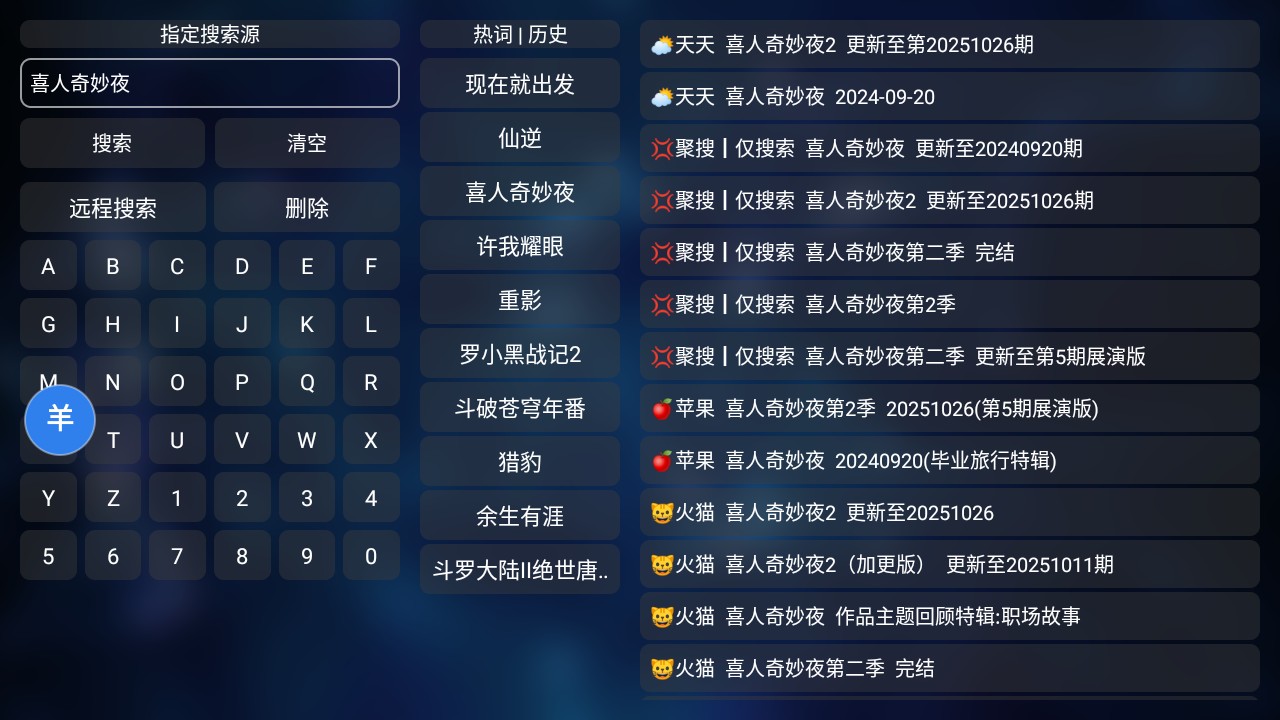 南风影视