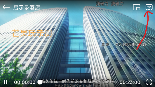 Lanerc动漫app