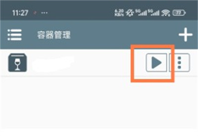 运行模拟器