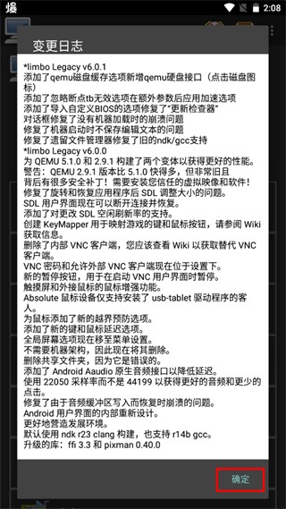 Limbo虚拟机汉化版