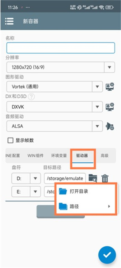 设置文件夹