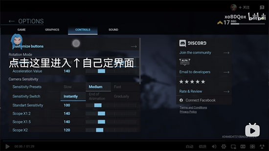 战斗大师