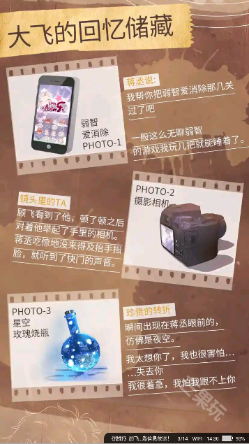 夜猫小说官方正版