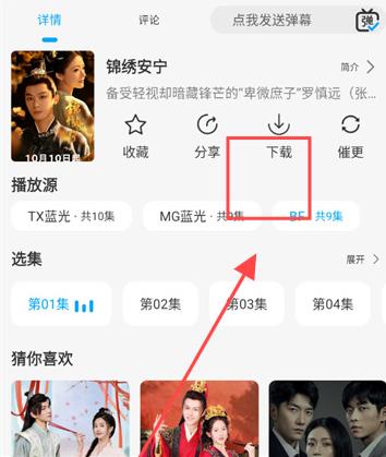 追剧狐影视