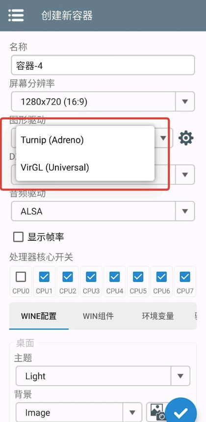 设置参考