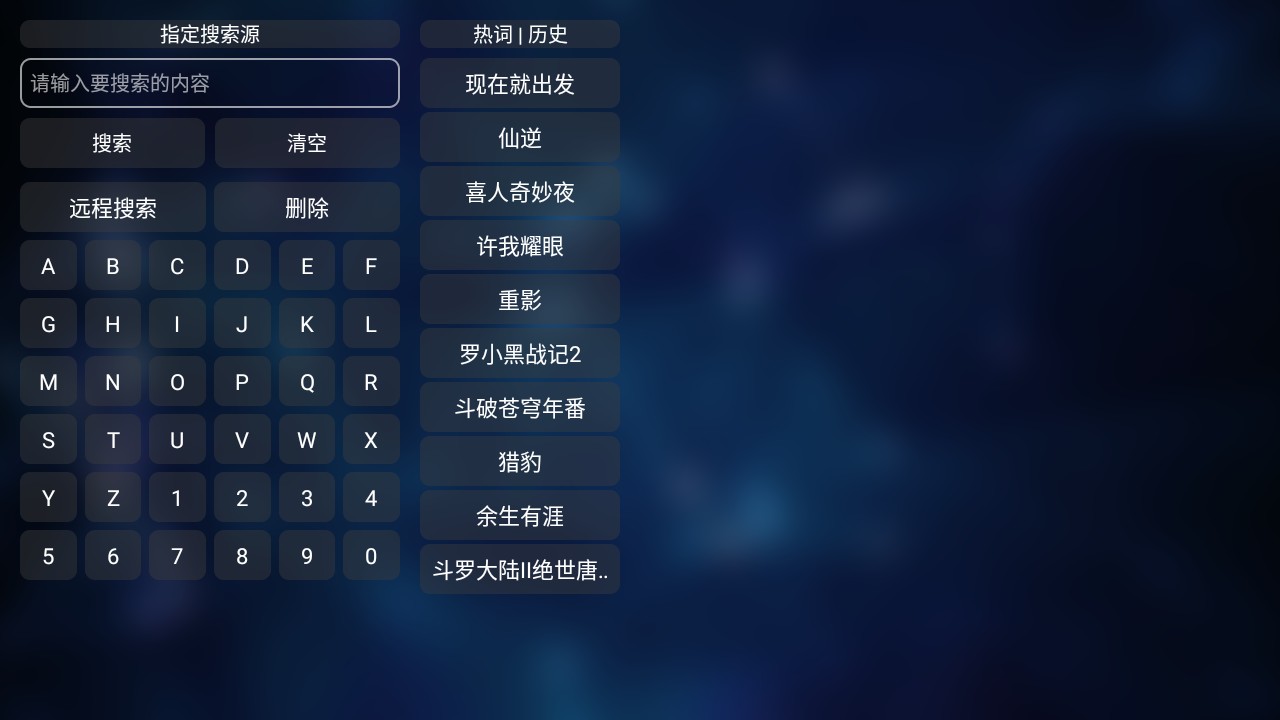 南风影视