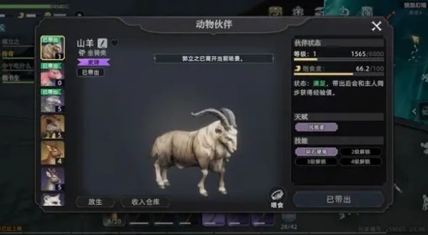 荒原曙光手游