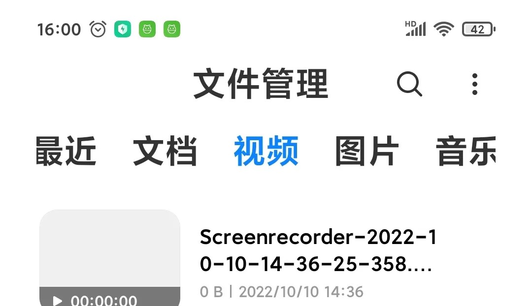 小米文件管理器国际版
