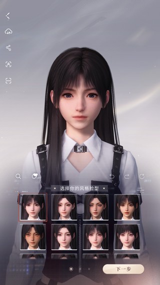 恋与深空华为渠道服