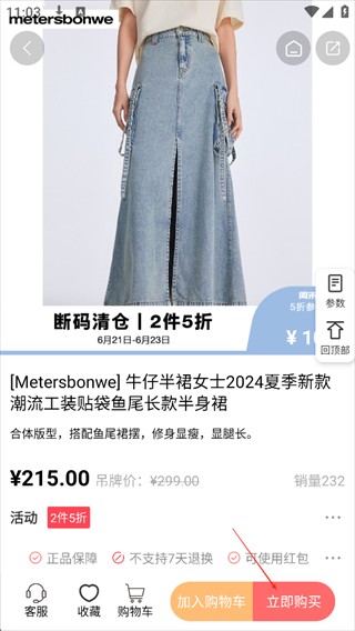 邦购商城