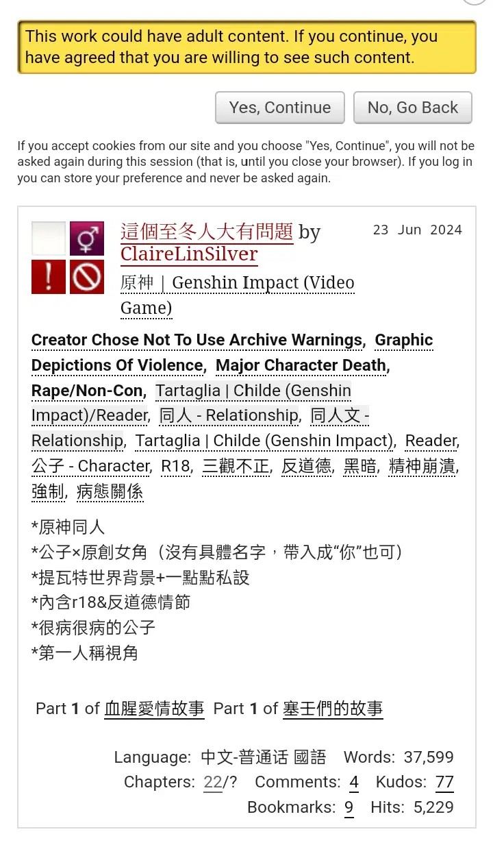 ao3
