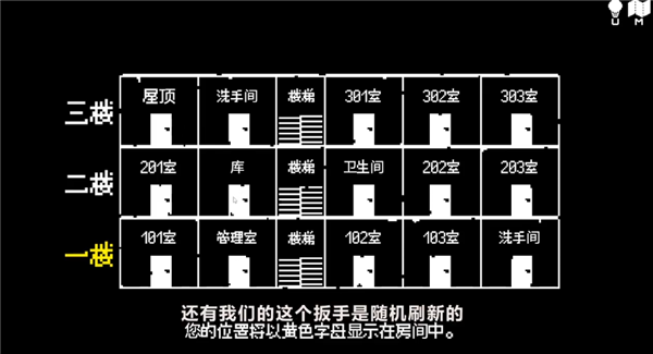 无出口公寓