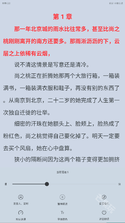 快搜阅读器最新版本
