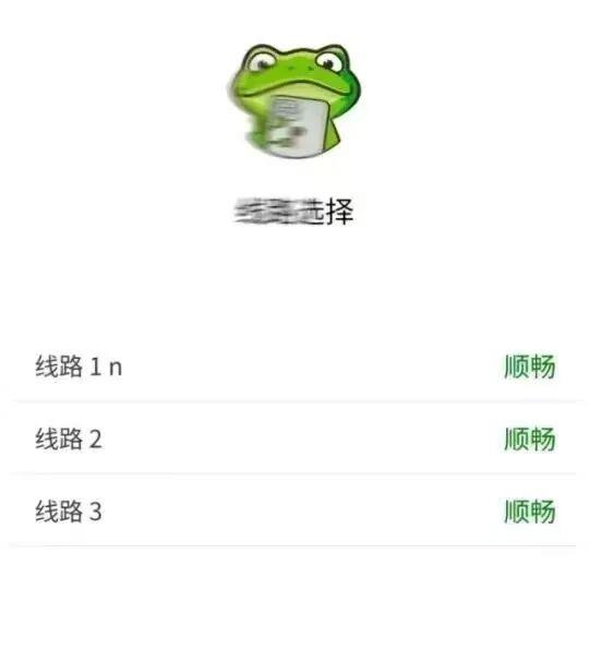 漫蛙manwa2