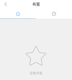 QQ浏览器手表版