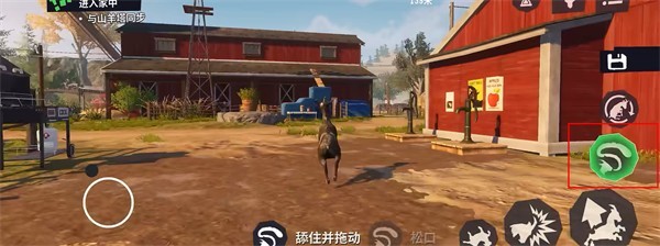 任务完成界面
