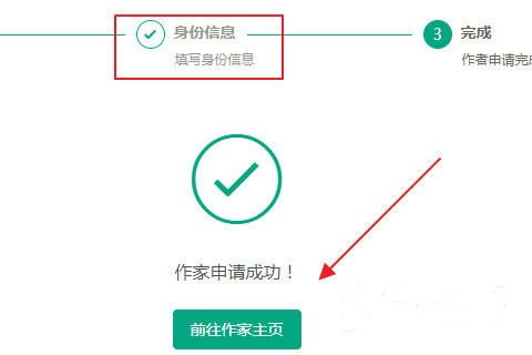 长佩文学网