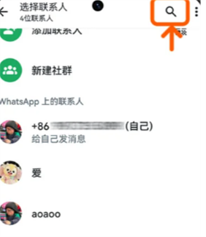 WhatsApp.apk