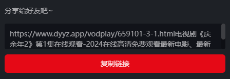 电影驿站