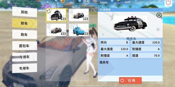 青春校园模拟器国际版