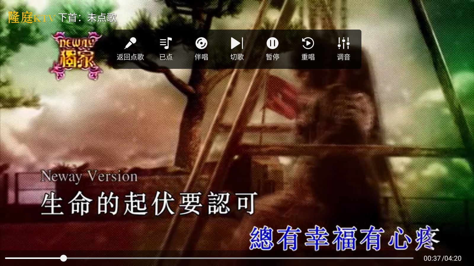 查看播放功能