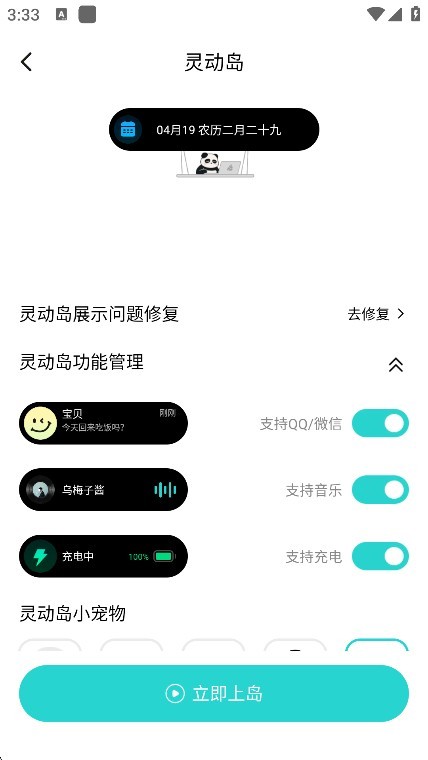 西西壁纸