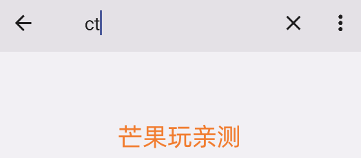 CtsPermissionApp