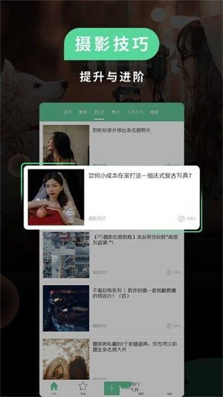 小米相机旧版