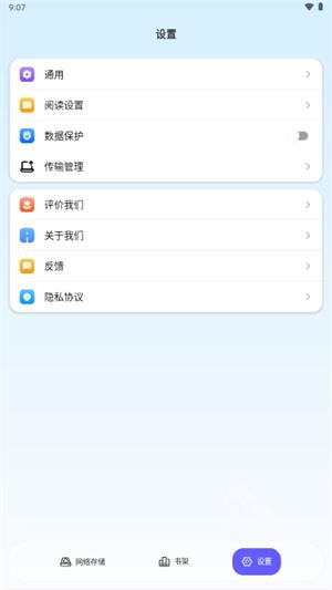 极简漫画