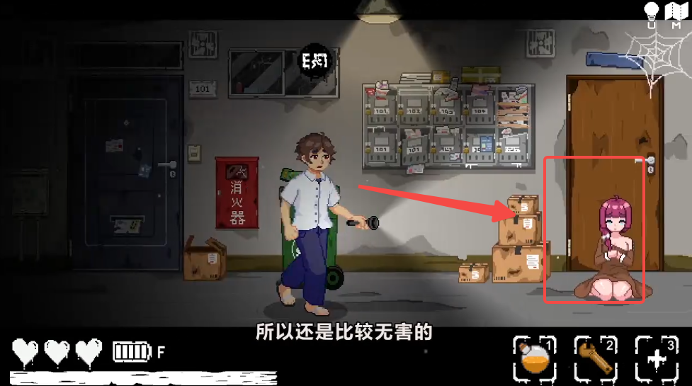 无出口公寓
