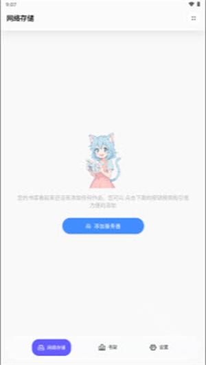 极简漫画