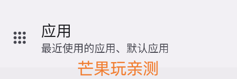 CtsPermissionApp