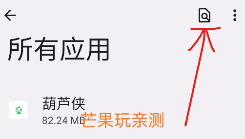 CtsPermissionApp