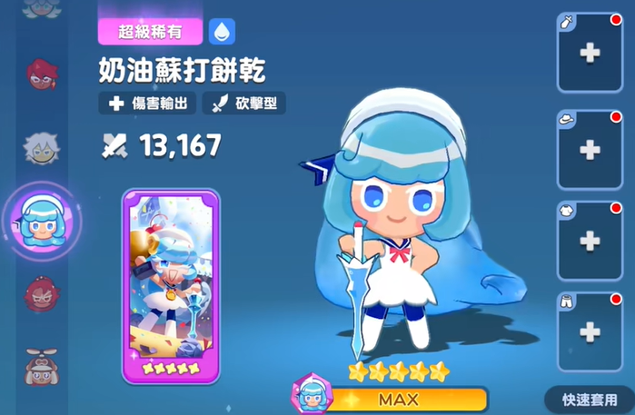 姜饼人之塔手游
