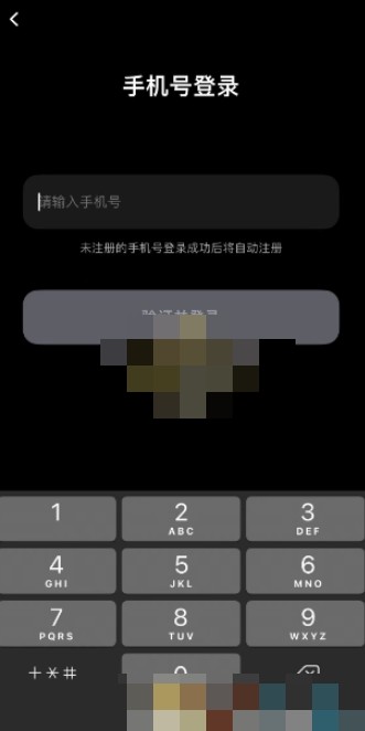 Kimi智能助手登录界面
