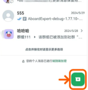 WhatsApp.apk