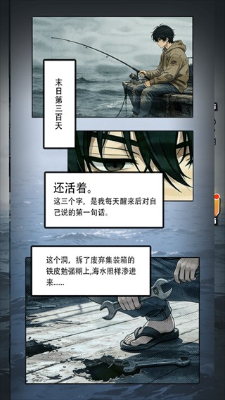 谁淹了我的世界