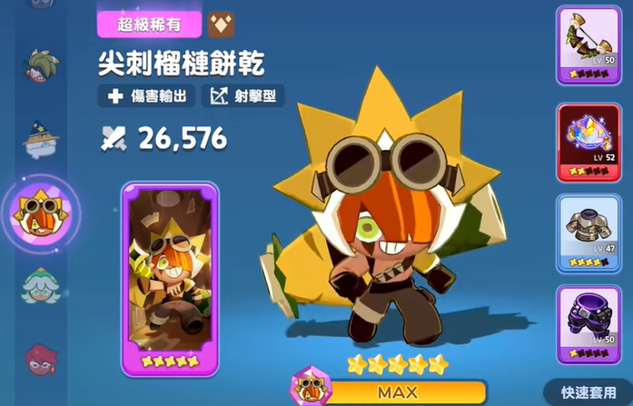 姜饼人之塔手游
