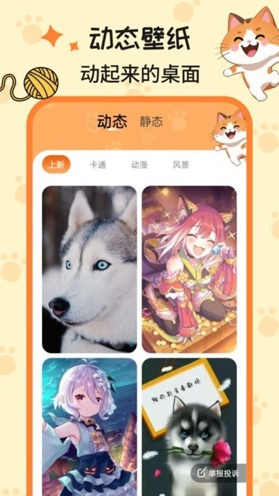 西西壁纸