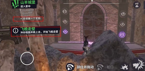 更换皮肤界面