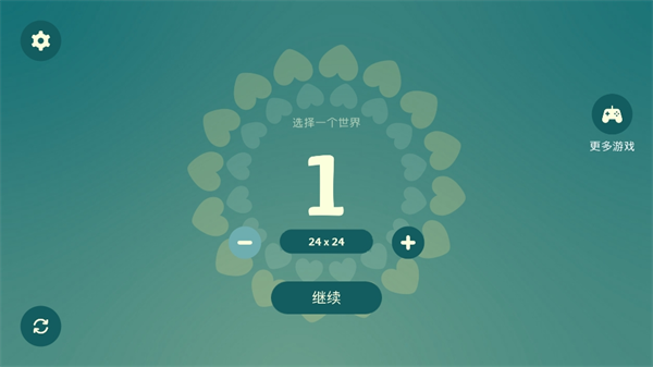 世界选择界面