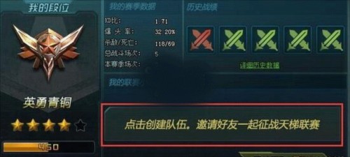 生死狙击OPPO版