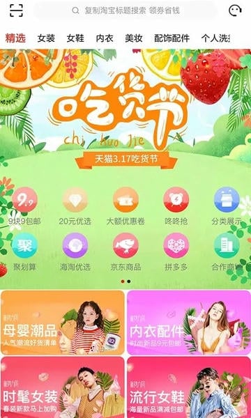 恋物社
