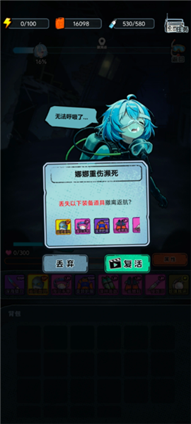 谁淹了我的世界