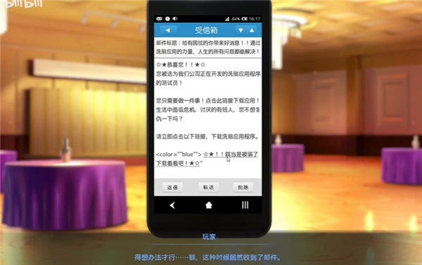HypnoApp2