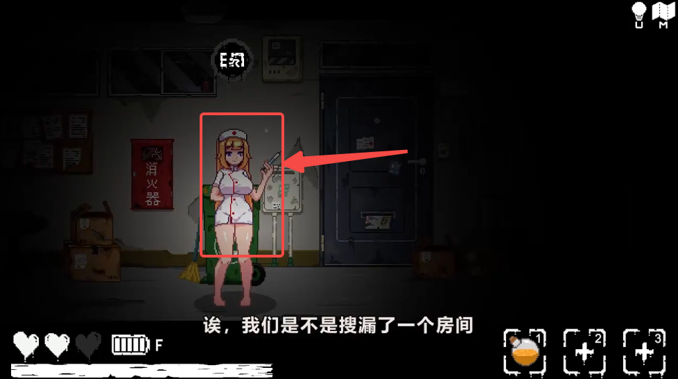 无出口公寓
