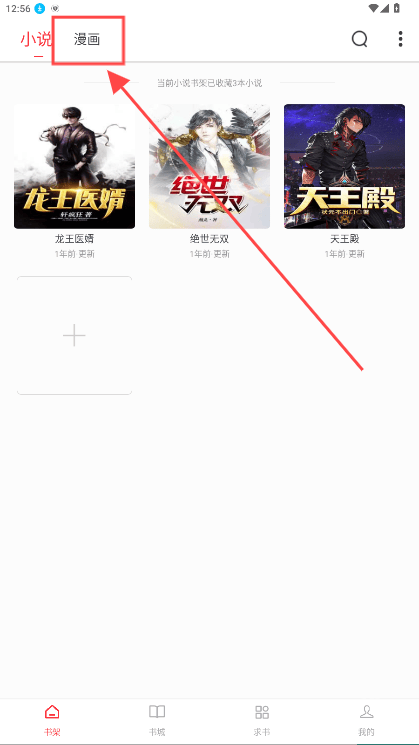 快搜阅读器最新版本