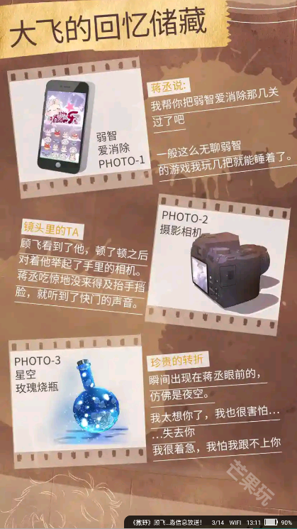 快搜阅读器最新版本